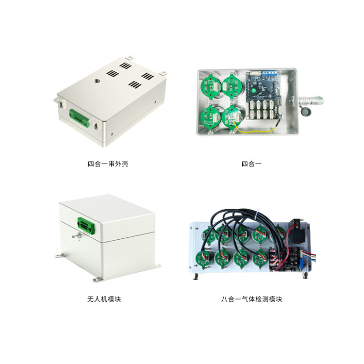 多復合氣體成分傳感器模塊（丙醚+其它15種）